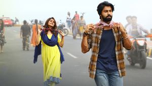 Super Machi's poster