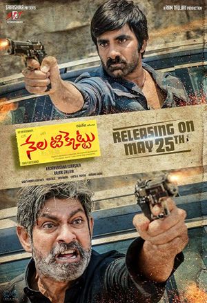 Nela Ticket's poster