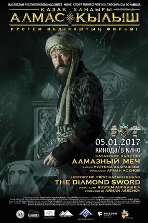 Kazakh Khanate: Diamond Sword's poster image