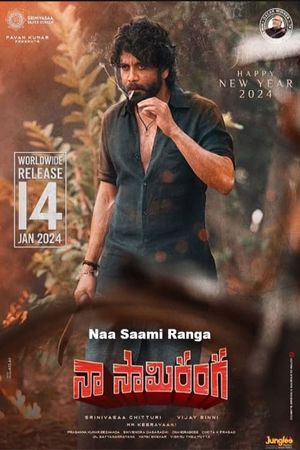 Naa Saami Ranga's poster