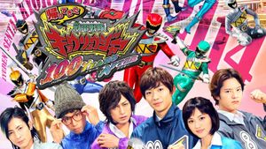 Zyuden Sentai Kyoryuger: 100 YEARS AFTER's poster