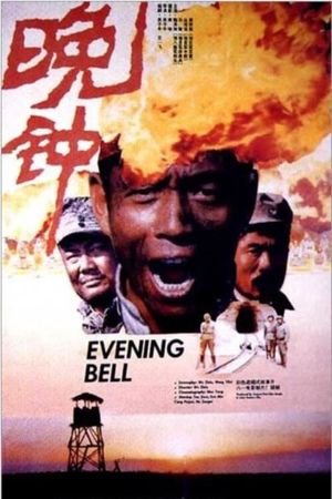 Evening Bell's poster