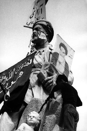 Statues of Tehran's poster