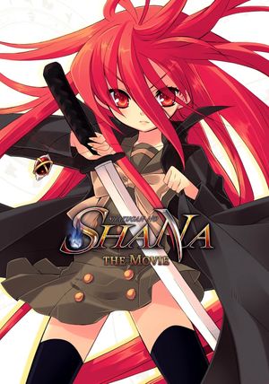 Shakugan No Shana: The Movie's poster