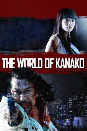 The World of Kanako's poster