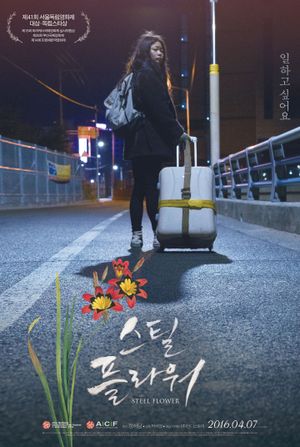 Steel Flower's poster