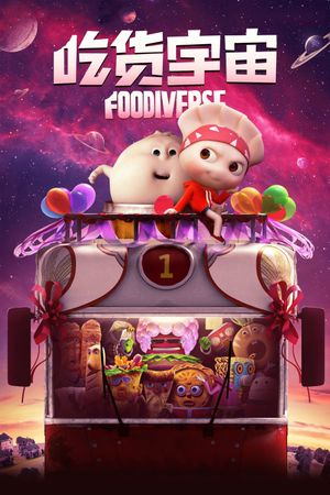 Foodiverse's poster