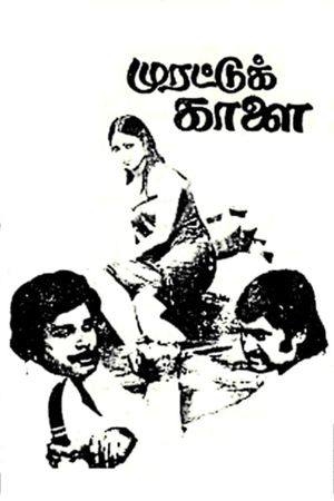Murattu Kaalai's poster