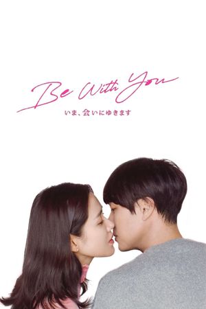 Be With You's poster