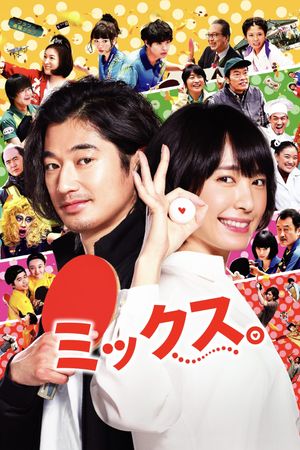 Mix's poster