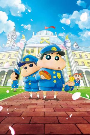 Crayon Shin-chan: Shrouded in Mystery! The Flowers of Tenkasu Academy's poster