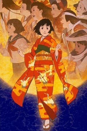 Millennium Actress's poster