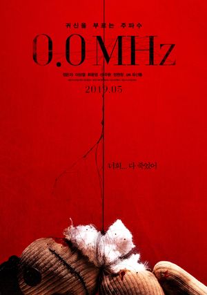0.0 Mhz's poster