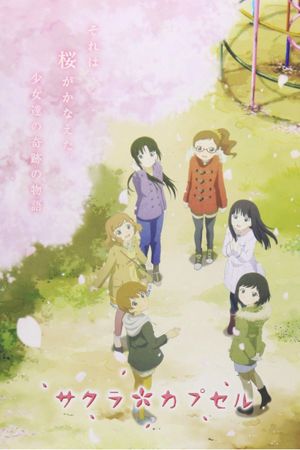 Sakura Capsule's poster