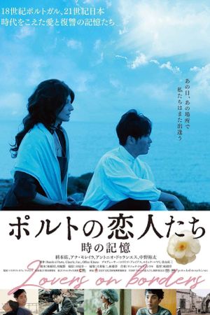 Lovers on Borders's poster
