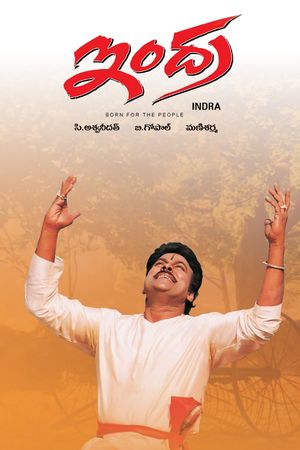 Indra's poster