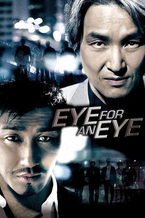Eye for an Eye's poster