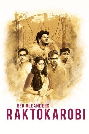 Red Oliender's Roktokorobi's poster