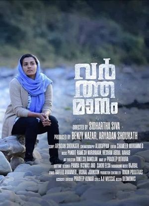 Varthamanam's poster