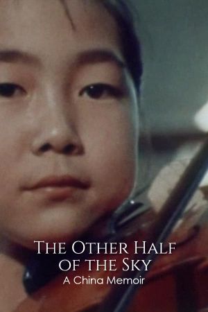 The Other Half of the Sky: A China Memoir's poster