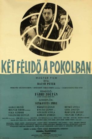 Two Half-Times in Hell's poster