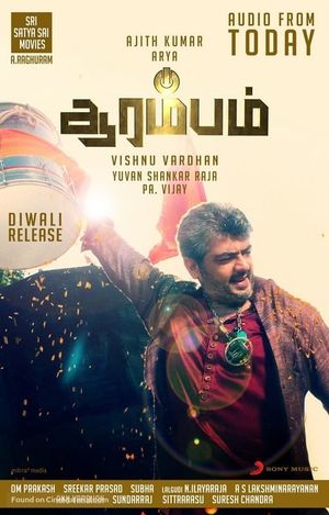 Arrambam's poster image