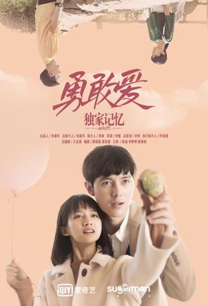 Unique Memory: Love As You Like's poster