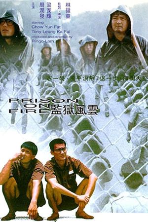 Prison on Fire's poster