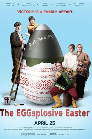 The Eggsplosive Easter's poster