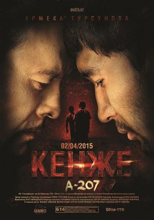 Kenzhe's poster image