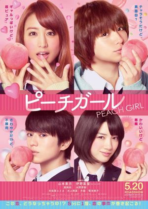 Peach Girl's poster