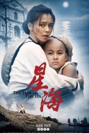 The Star and the Sea's poster
