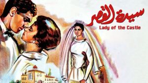 Lady of the Castle's poster