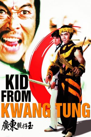 Kid from Kwang Tung's poster
