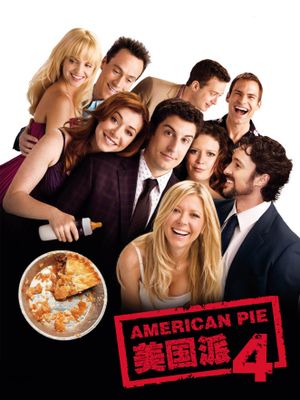 American Reunion's poster
