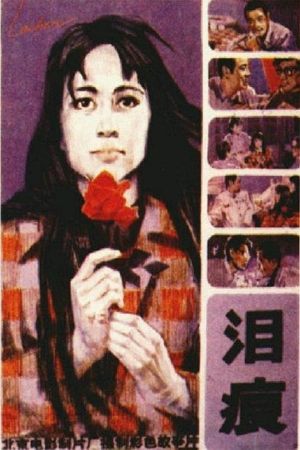 Tear Stains's poster