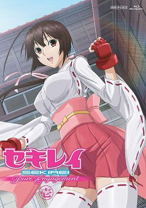 Sekirei Pure Engagement Special's poster