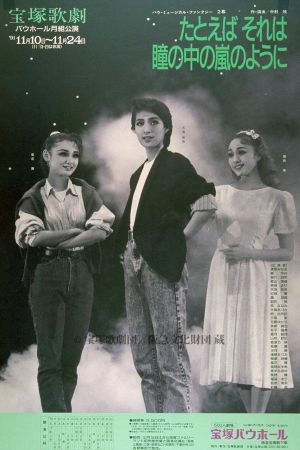 As If There's a Storm in Your Eyes's poster