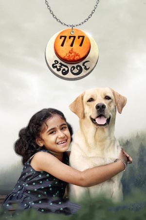 777 Charlie's poster