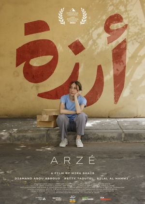 Arzé's poster
