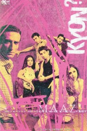 Kyon?'s poster
