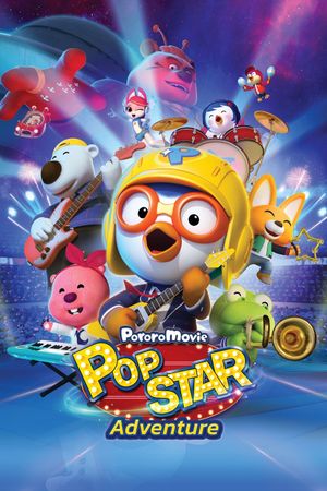 Pororo: Popstar Adventure's poster