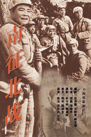 From Victory to Victory's poster