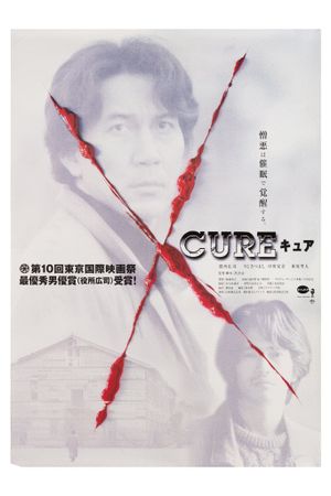 Cure's poster