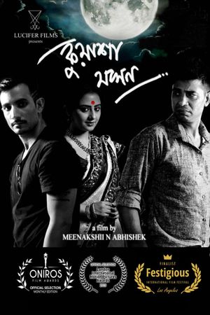 Kuasha Jakhon's poster