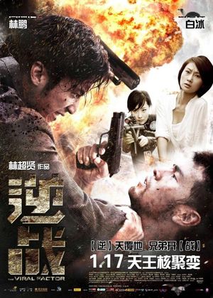 The Viral Factor's poster