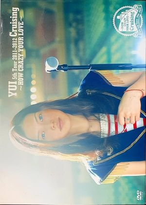 Cruising ～HOW CRAZY YOUR LOVE～'s poster