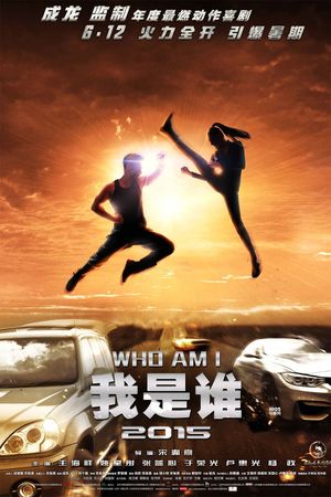 Jackie Chan Presents: Amnesia's poster