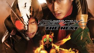Kamen Rider: The Next's poster