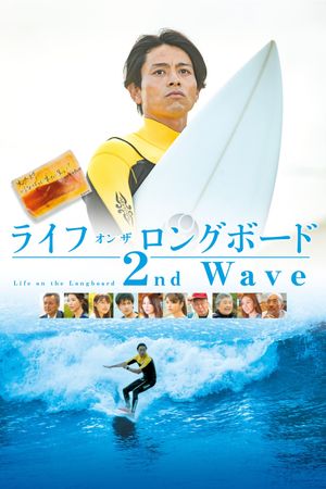 Life on the Longboard 2nd Wave's poster